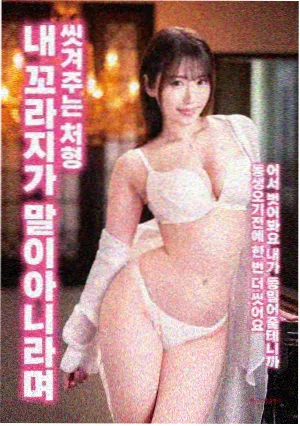 危险动物